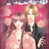  ����� Rasetsu no Hana <small>Story & Art</small> 